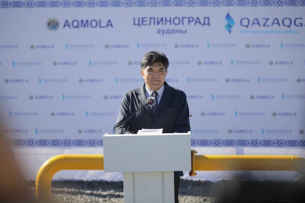 Село Кызылсуат Целиноградского района подключили к природному газу