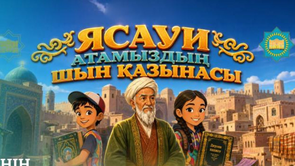 Иллюстрация