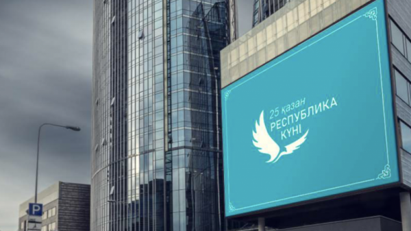 На разработку логотипа ко Дню Республики денег не тратили - вице-министр
31 октября 2022, 14:59
