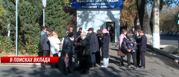 Жертва финансовой пирамиды QI Trade: "Я потеряла 188 миллионов, дом, квартиру, землю"
03 ноября 2022, 01:35
 Жертва финансовой пирамиды QI Trade: "Я потеряла 188 миллионов, дом, квартиру, землю"
03 ноября 2022, 01:35